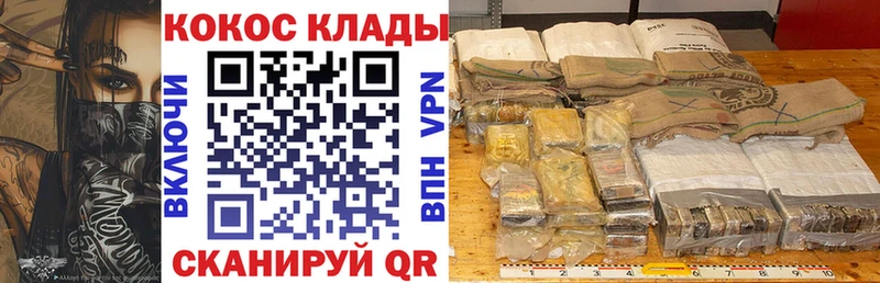 Как найти закладки Навашино MDMA  APVP  Меф мяу мяу  Гашиш  Каннабис  КОКАИН 