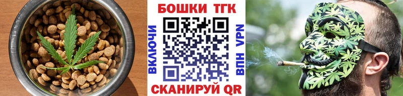 Canna-Cookies конопля  Навашино 