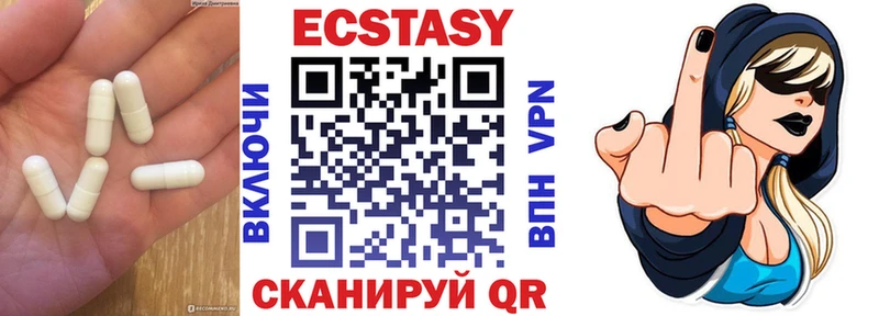 Экстази VHQ  купить наркотики цена  Навашино 
