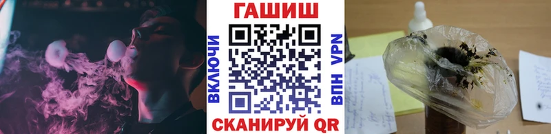 мега ONION  Навашино  ГАШ hashish 