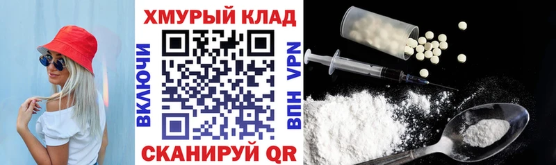 ГЕРОИН гречка  Навашино 