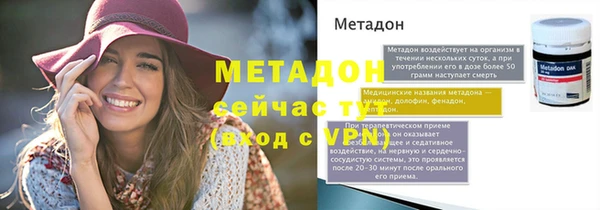 соль курить ск Осинники