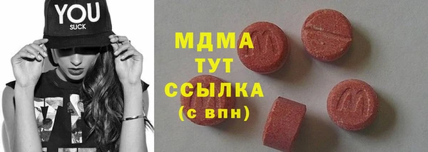 MDMA Алексин