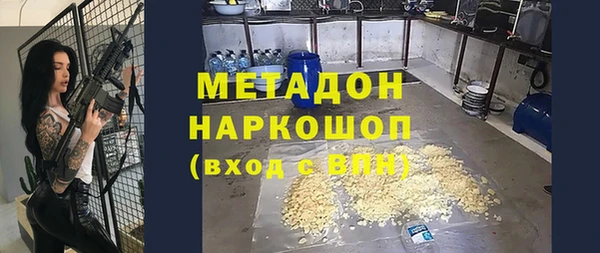 молекула духа Осташков