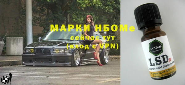 MDMA Алексин