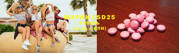 MDMA Алексин