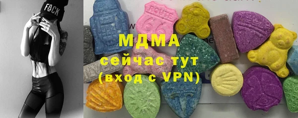 MDMA Алексин