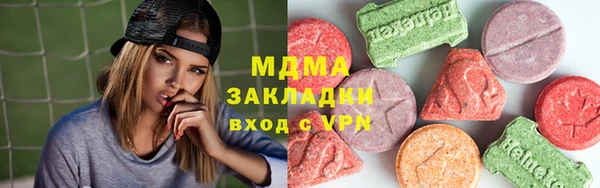 MDMA Алексин