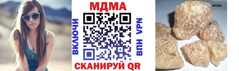 гидра зеркало  Навашино  нарко площадка состав  MDMA кристаллы 