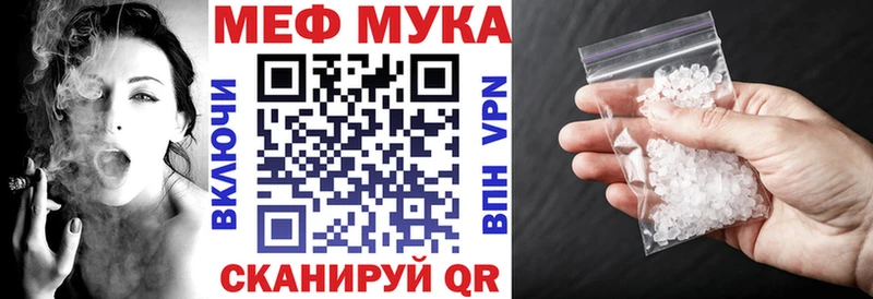 МЕФ VHQ  Навашино 