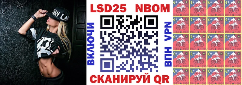 где можно купить наркотик  Навашино  Марки 25I-NBOMe 1,8мг 